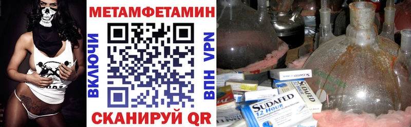 наркотики  Ишим  Amphetamine Premium 