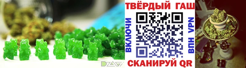 Печенье с ТГК марихуана  МЕГА зеркало  Ишим  дарнет шоп 