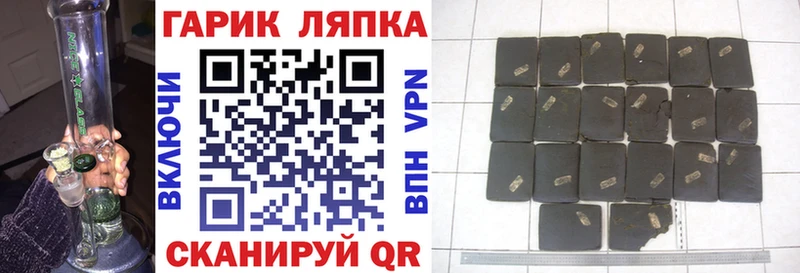 ГАШИШ убойный  наркошоп  Ишим 