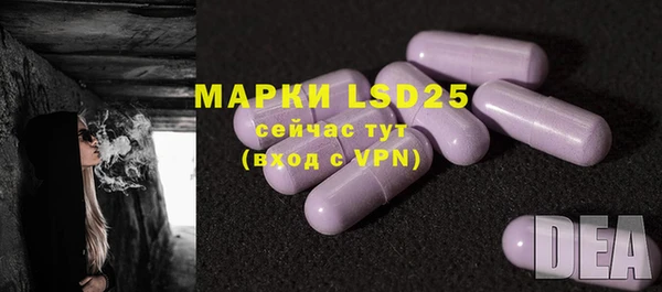 mdpv Армянск