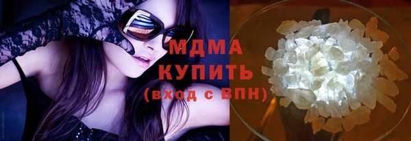 кристаллы Арсеньев
