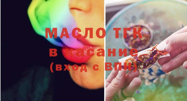 ECSTASY Аркадак