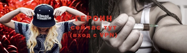 mdpv Армянск