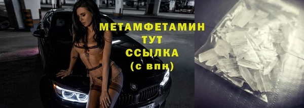 кристаллы Арсеньев