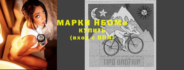 кристаллы Арсеньев