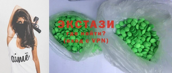 кристаллы Арсеньев