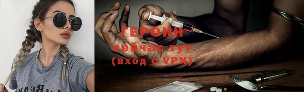 mdpv Армянск