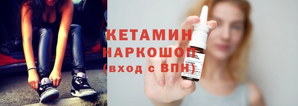 кристаллы Арсеньев