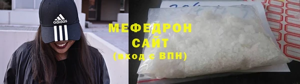 mdpv Армянск