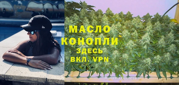 кристаллы Арсеньев