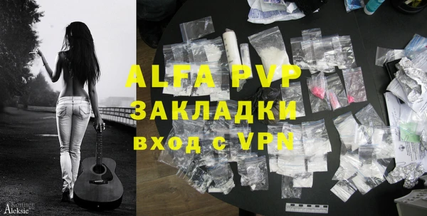 кристаллы Арсеньев
