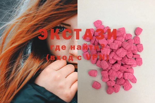 ECSTASY Аркадак