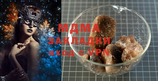 ECSTASY Аркадак