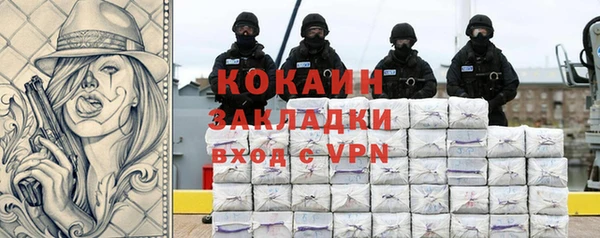 mdpv Армянск