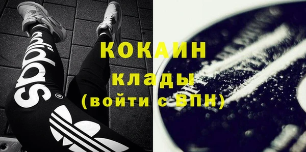 кристаллы Арсеньев
