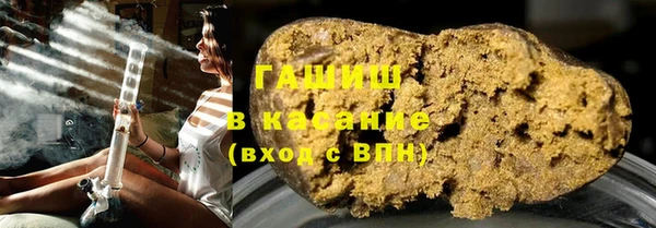 кристаллы Арсеньев