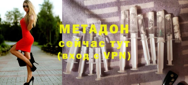 кристаллы Арсеньев