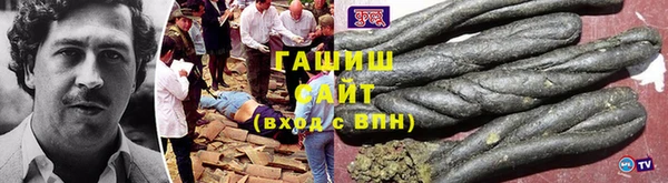кристаллы Арсеньев