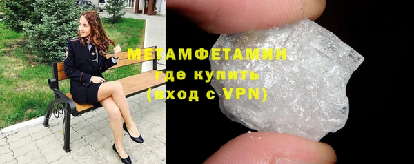 кристаллы Арсеньев