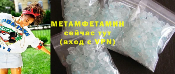 кристаллы Арсеньев