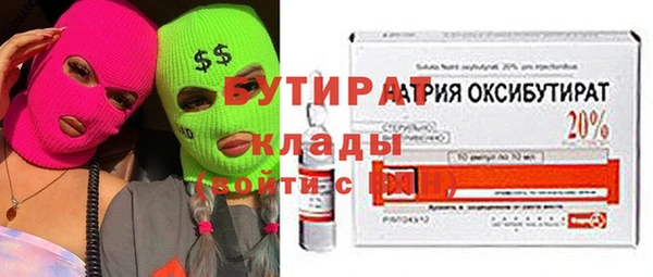 mdpv Армянск