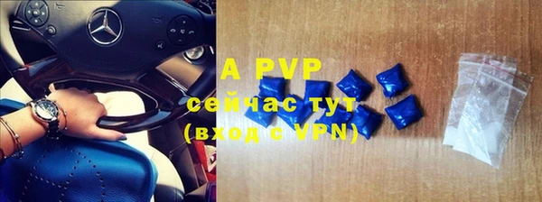 mdpv Армянск