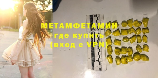 mdpv Армянск