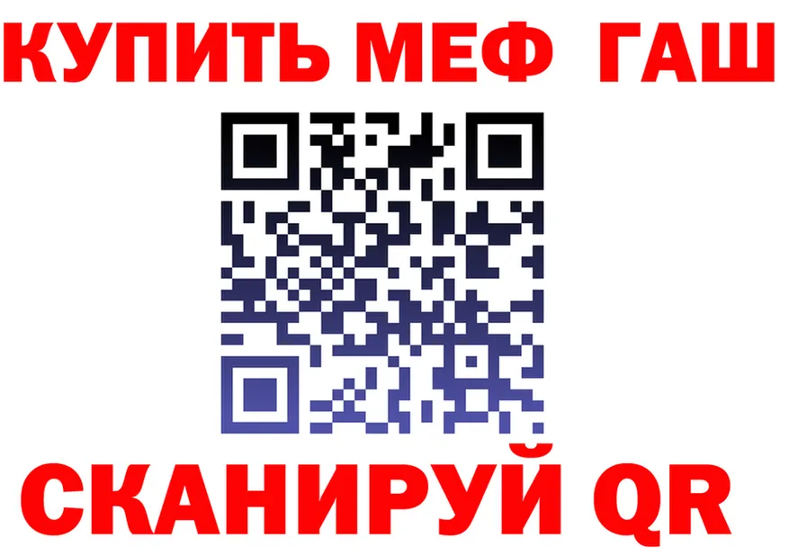 МЕФ 4 MMC вход мориарти ОМГ ОМГ Ишим