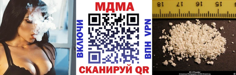 MDMA молли  Ишим 