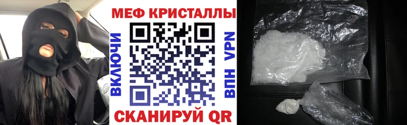 МЕФ VHQ  Ишим 