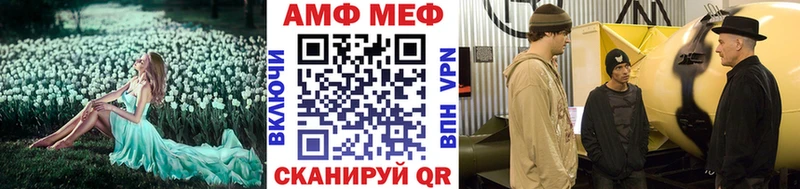 сколько стоит MEGA Первитин витя Ишим