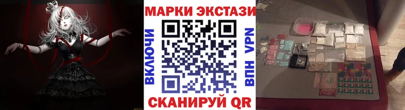 Марки NBOMe 1,8мг  Ишим 