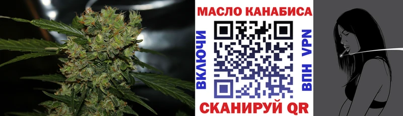 Дистиллят ТГК концентрат  Ишим 