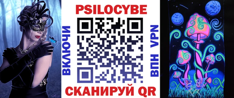 Галлюциногенные грибы ЛСД магазин продажи Ишим